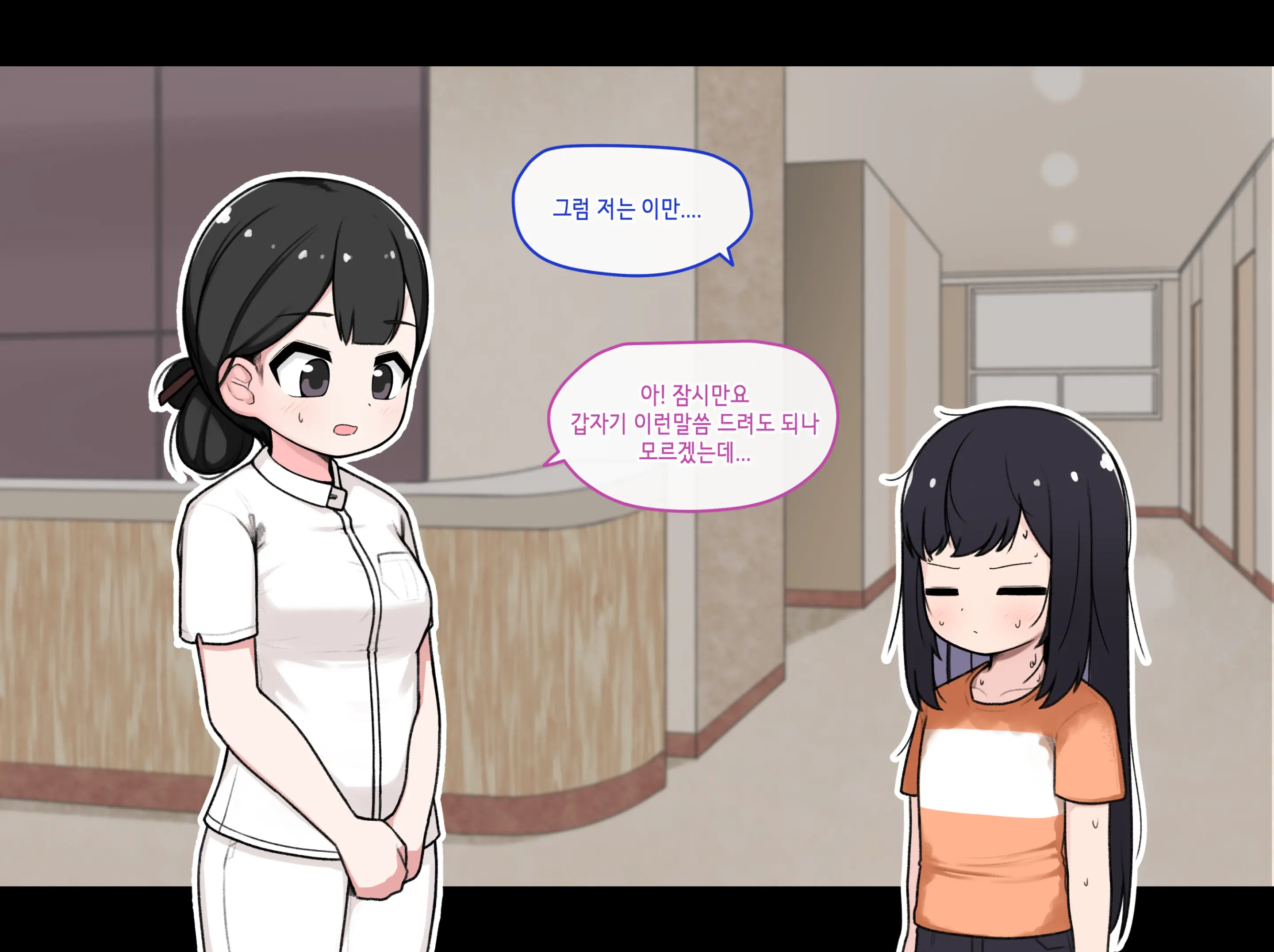 TS